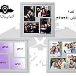 قاب خانواده پاسپارتو کد 1