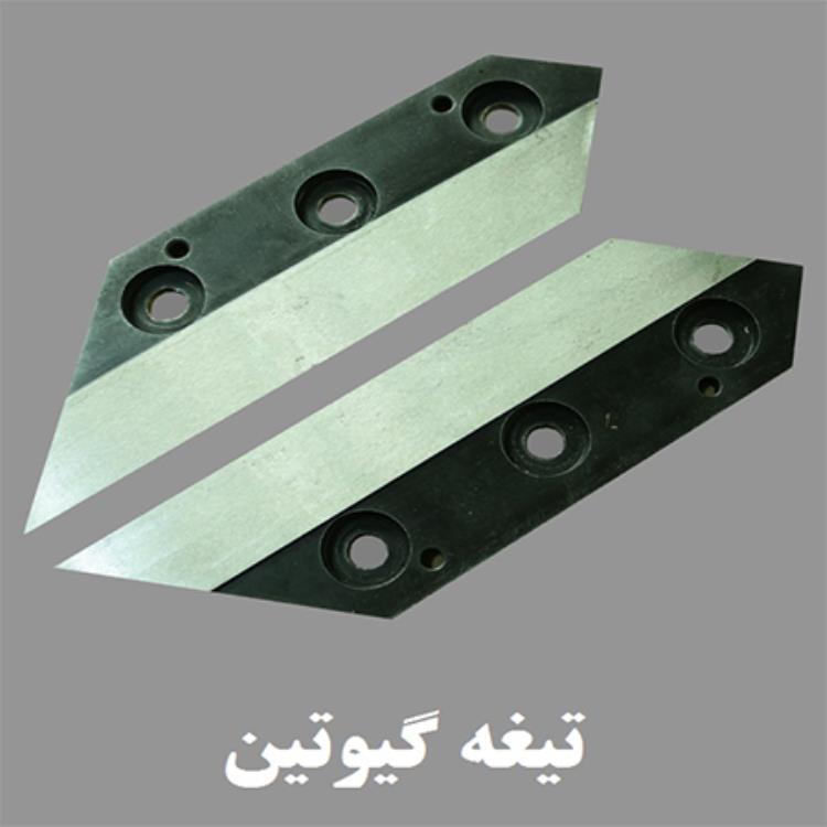 تیغ اره (گیوتین)